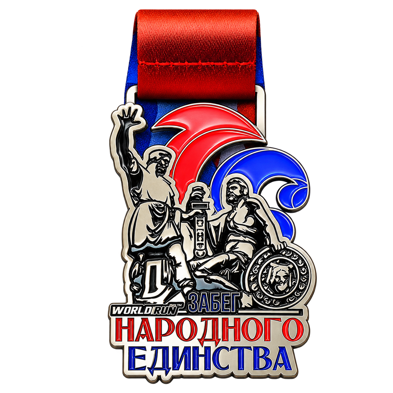 🇷🇺 Забег Народного Единства 2026