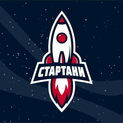 СТАРТАНИ