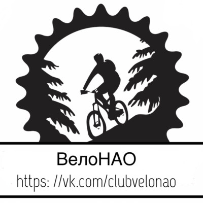ВелоНАО