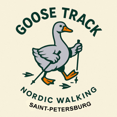 GOOSE TRACK