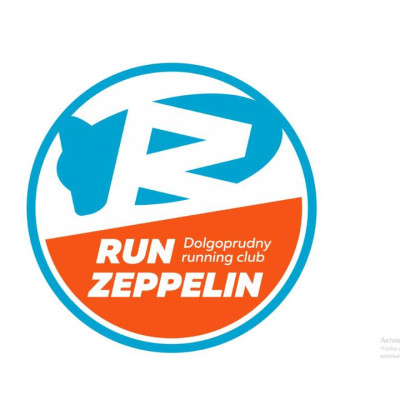 Run Zeppelin