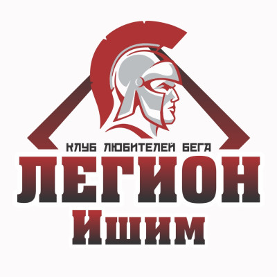 ЛЕГИОН г. Ишим