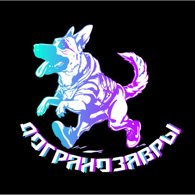 Догранозавры
