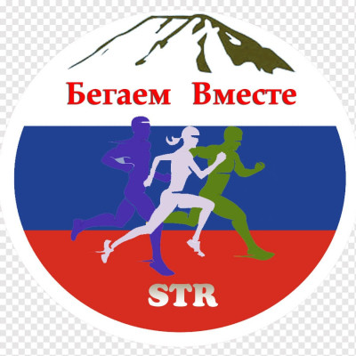 Бегем вместе