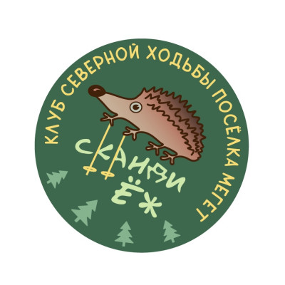 СкандиЁж