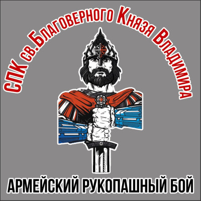 Князя Владимира