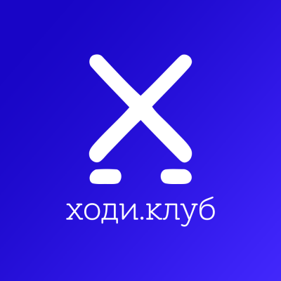 ходи.клуб