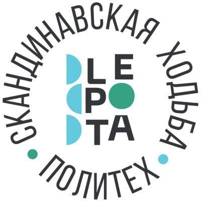 LEPOTA ПолитехПетра