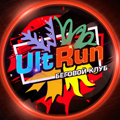 🏆 UltRun 🏆