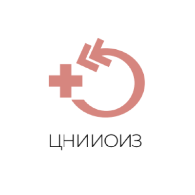 ФГБУ "ЦНИИОИЗ"
